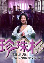 美女脱衣服捏胸