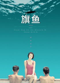国精产品wk5777
