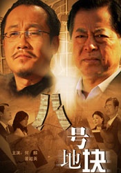 中文字幕第一