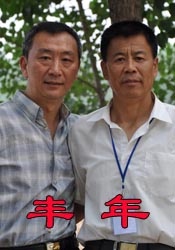 亚洲一级在线