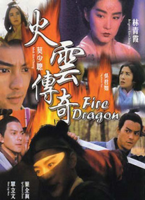 陆冰嫣陈艳陈玉滢五部曲
