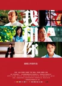 陪读互相满足对方的要求