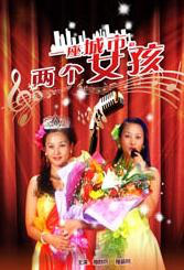 年轻的嫂子3