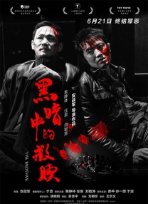 国产福利在线小视频