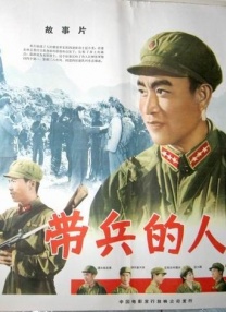 同学和媳妇儿