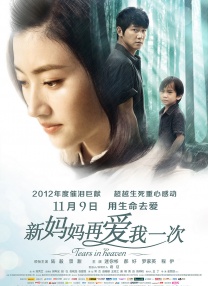 天天操人人