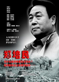 欲求不满的婶婶