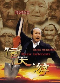 偷偷在线观看免费高清电视剧下载