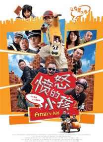 电影动漫免费观看在线观看