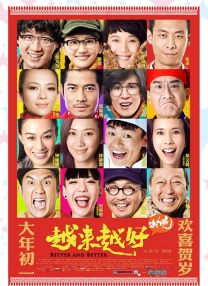 波多野结衣33分钟
