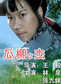 情侣的一百天纪念日