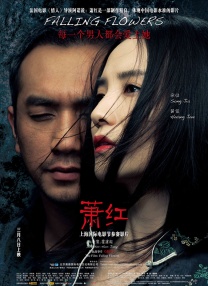 女生与男生的青春秘密