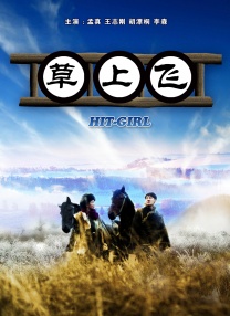 在线观看免费福利