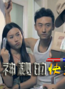 久久不射电影网