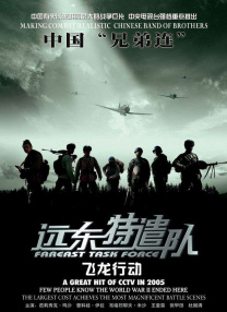 欧美在线国产