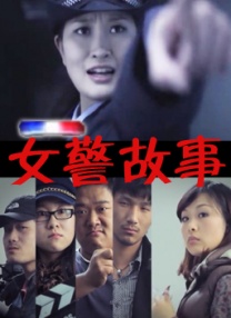 年轻的女性主导1-2020