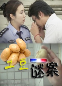 伊人久久大香线蕉综合bd高清