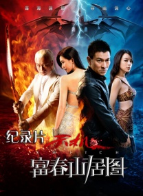guochanav
