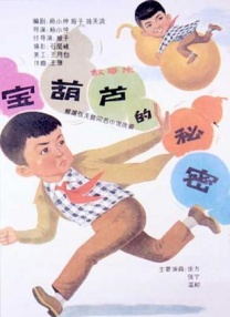 金8天国视频