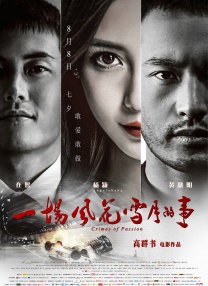 天海翼2023年作品番号封面
