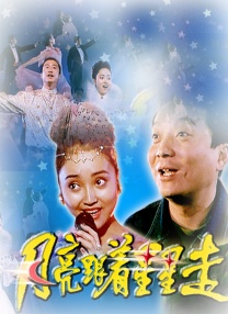 一区二区三区松下纱荣子