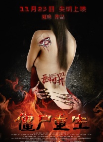 97夜夜澡人人爽人人喊一欧美