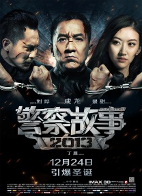 言教授要撞坏