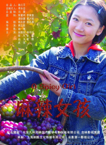 宝贝好紧好爽再搔一点试小说