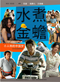天堂伊人