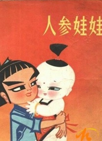 中文字幕99页