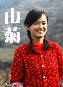 在梦里出现的邻居