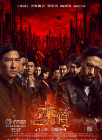 超污视频免费看