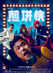 在线观看免费a∨网站