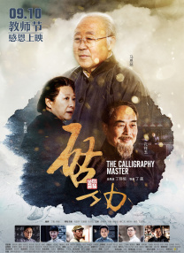 久久亚洲综合