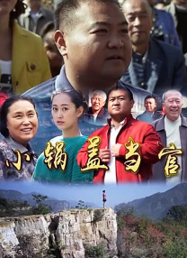 在线播放葵千惠激烈潮催