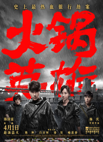 欧美午夜a级精美理论片