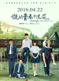 国产欧美精品午夜在线播放