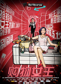 久久香蕉国产线看观看亚洲卡