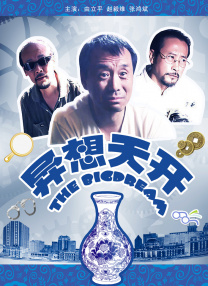 虫虫漫画免费漫画看在线看漫画
