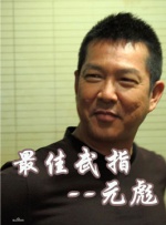 酗酒男女