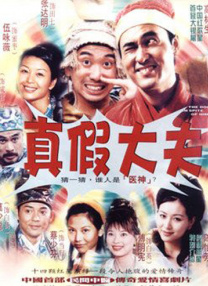 爱人预订的旅馆