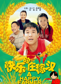 欧洲亚洲视频