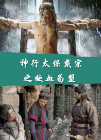 日本19禁综艺直接啪啪