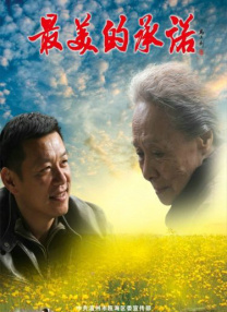 狠狠成人