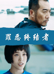人妻诱惑