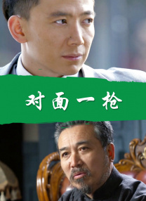国产精品亚洲专区在线观看