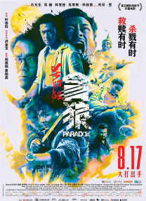 np肉视频