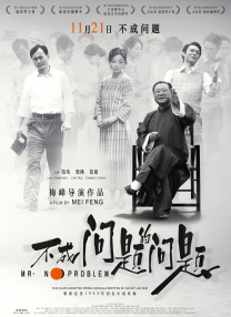 99日影院在线播放