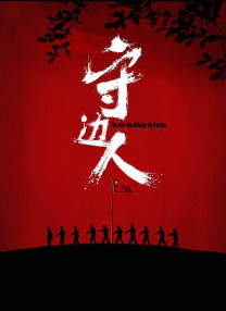 亚洲日比视频