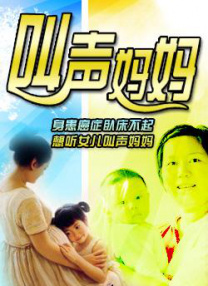 女朋友是人气主播